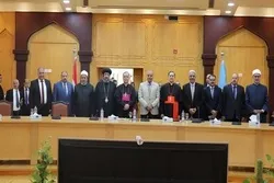 الازهر اور ویٹکن میں انسانی اور مذہبی ڈائیلاگ