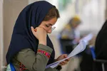 آزمون استخدامی وزارت آموزش و پرورش
