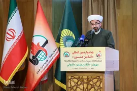 اختتامیه دومین جشنواره فرهنگی هنری «أنا من حسین»