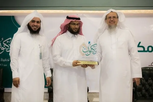 تدشين أكبر برنامج إلكتروني لمدارس تحفيظ القرآن بالسعودية