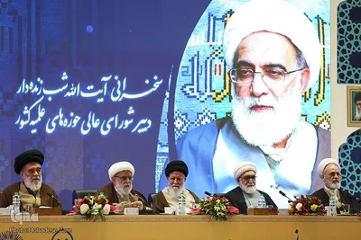 کنگره بزرگداشت پنجاهمین سال رحلت آیت‌الله میلانی