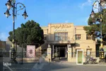 نوروز باستانی در منطقه ارسباران