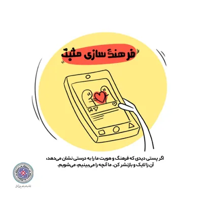 اصول تاب‌آوری اجتماعی در بحران