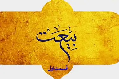 فیلم | حمد و ثنای الهی