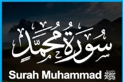 Umgang mit Kriegsgefangenen in der Sure „Muhammad“