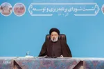شورای برنامه ریزی و توسعه خراسان‌جنوبی با حضور رئیسی