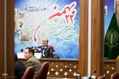 تشریح برنامه‌های دهه فجر و مراسم یوم‌الله ۱۲ و ۲۲ بهمن