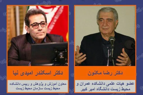«جایگاه اقتصاد چرخشی در توسعه پایدار» در برنامه پیشران