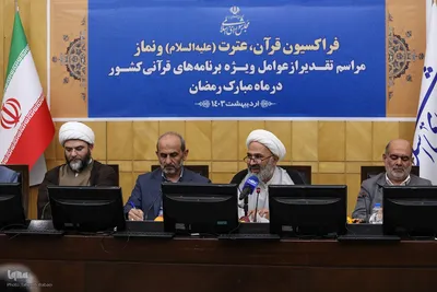 نشست فراکسیون قرآن، عترت و نماز مجلس شورای اسلامی