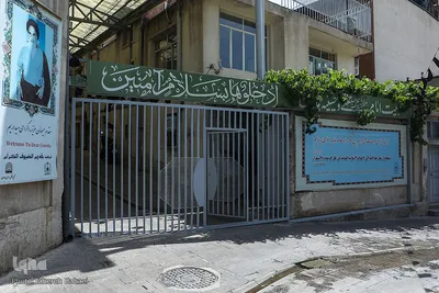 جماران بیت امام خمینی (ره)