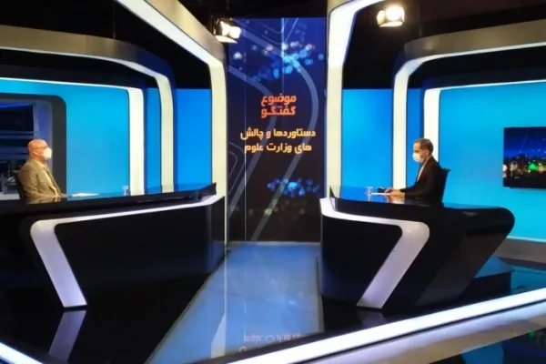 دستاوردهای ارزشمند نظام آموزش عالی پس از پیروزی انقلاب اسلامی