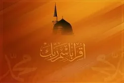  Le Mab’ath offre l’occasion de connaître minutieusement le Prophète (psl)