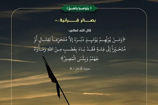 مؤسسة 