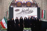 اجتماع زینبیون در تبریز