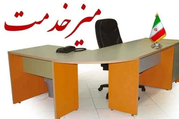ارائه میز خدمت به مدافعان سلامت در بیمارستان‌های تهران