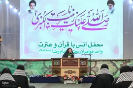 آرزو اسلامی، حافظ کل قرآن