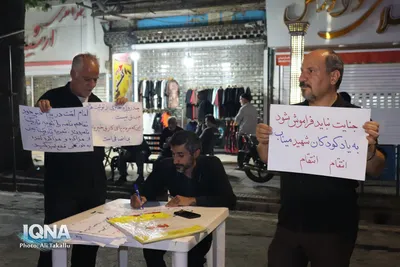 گرامیداشت شهیدشاخص سال۱۴۰۴ شهرستان ملایر
