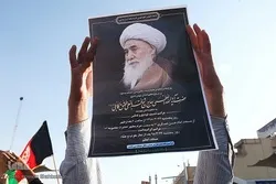 Cérémonie à Qom en commémoration du religieux afghan décédé
