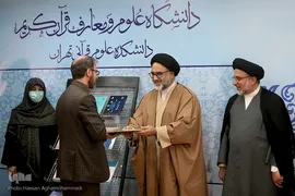 مراسم تقدیر از برترین‌های علمی دانشگاه علوم و معارف قرآن کریم