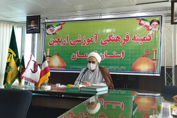 نشست کمیته فرهنگی اربعین در کرمان برگزار شد