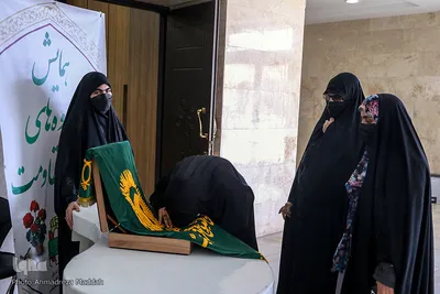 نهمین همایش استانی اسوه های صبر و مقاومت فارس‎‎