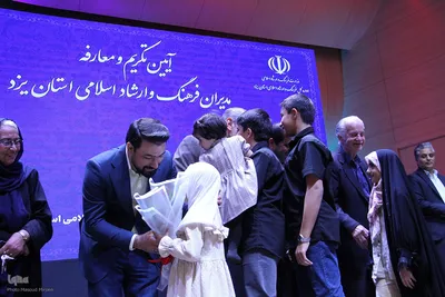 تودیع و معارفه مدیرکل فرهنگ و ارشاد اسلامی استان یزد