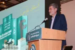 آئین اختتامیه چهارمین رویداد تولید محتوای دیجیتال بسیج استان فارس