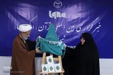 کتاب «منهاج السلوک و مفتاح الرحمه» رونمایی شد