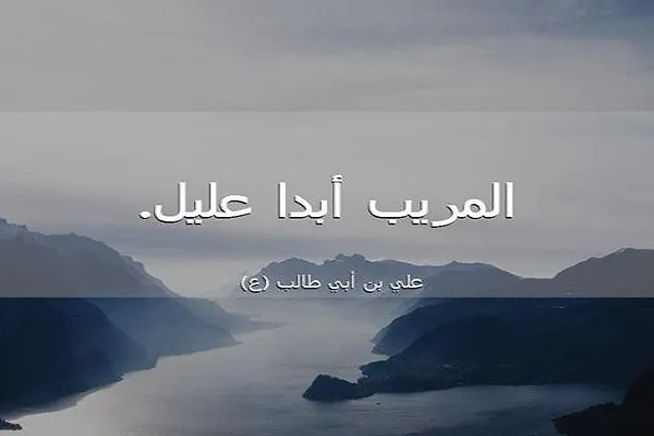 الرَّيبُ مَرَض نفسي خطير، واضطراب عقلي