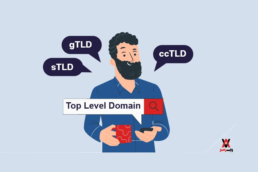 دامنه سطح بالا یا TLD چیست؛ انواع و نمونه‌های آن