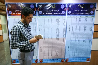 رشته ترتیل و تواشیح جشنواره قرآن و عترت وزارت بهداشت