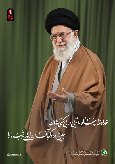  سروده شاعران در رثای رهبر شهید انقلاب