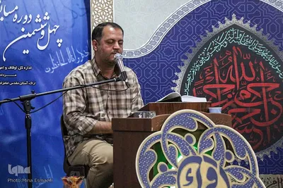 مسابقات قرآن اوقاف استان مرکزی در بخش آقایان
