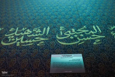 افتتاح نمایشگاه فرنود هشت