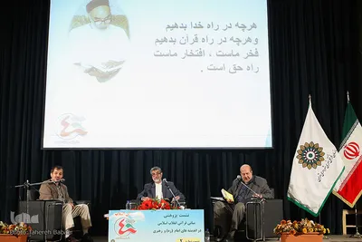 از راست حسین اخوان‌اقدم، پیشکوست قرآنی، محمد خواجوی، پیشکسوت و مدرس قرآن و جواد مظاهری، کارشناس مذهبی در نشست «پژوهش مبانی قرآنی انقلاب اسلامی»