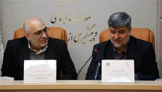 مبارزه با جرایم مالیاتی در راستای تحقق عدالت اجتماعی