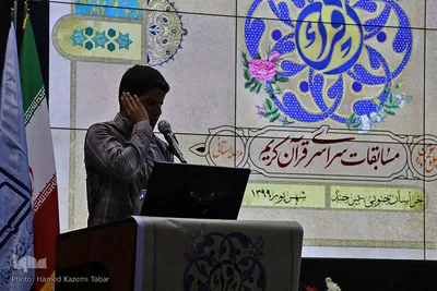 رقابت در رشته های اذان و دعاخوانی _ بیرجند