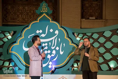 ویژه برنامه قرآنی بهار جان ها در باغ غدیر اصفهان