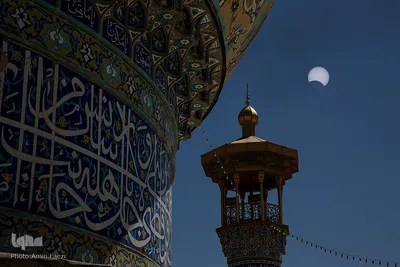 خورشید گرفتگی قرن در شیراز