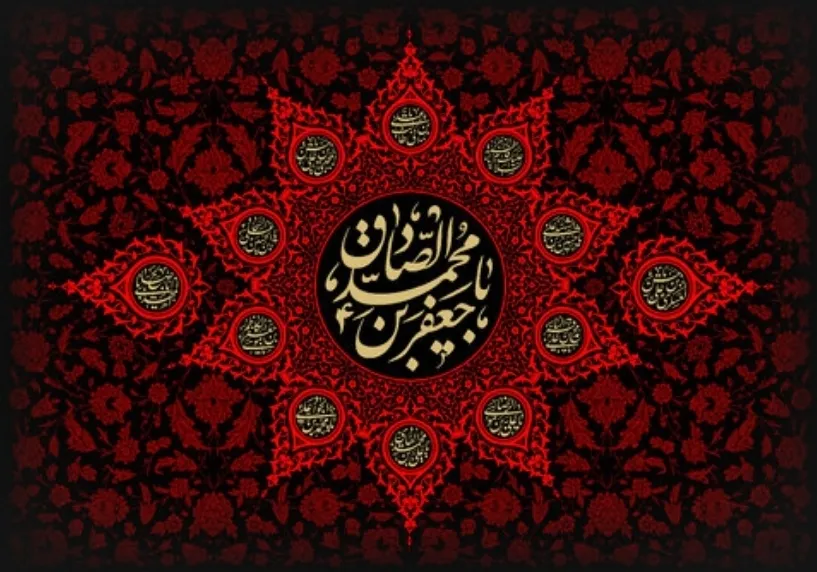 تأکید امام صادق(ع) بر حفظ وحدت و یکپارچگی اجتماعی