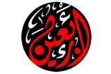 نماهنگ | «صوت الاحرار»