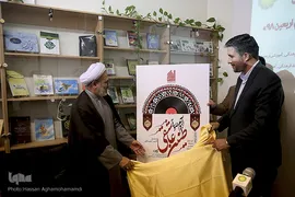 نشست رسانه ای اعلام ویژه برنامه های کمیته قرآنی ستاد مرکزی اربعین