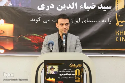 مراسم تشییع پیکر سید ضیاء‌الدین دری