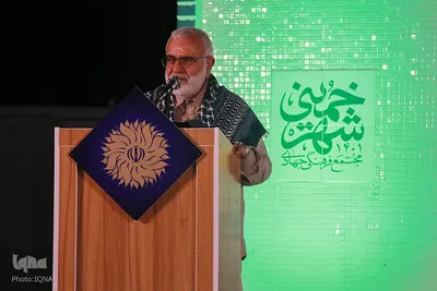 آیین سرو جهاد