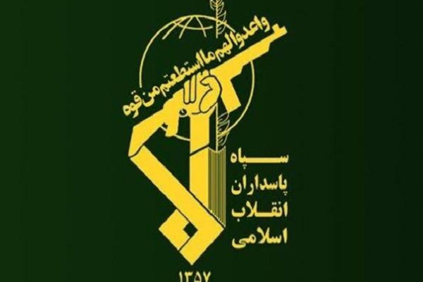 سپاه پاسداران انقلاب اسلامی