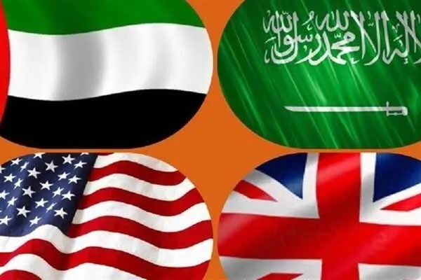 بیانیه مشترک آمریکا، انگلیس، امارات و سعودی علیه ایران