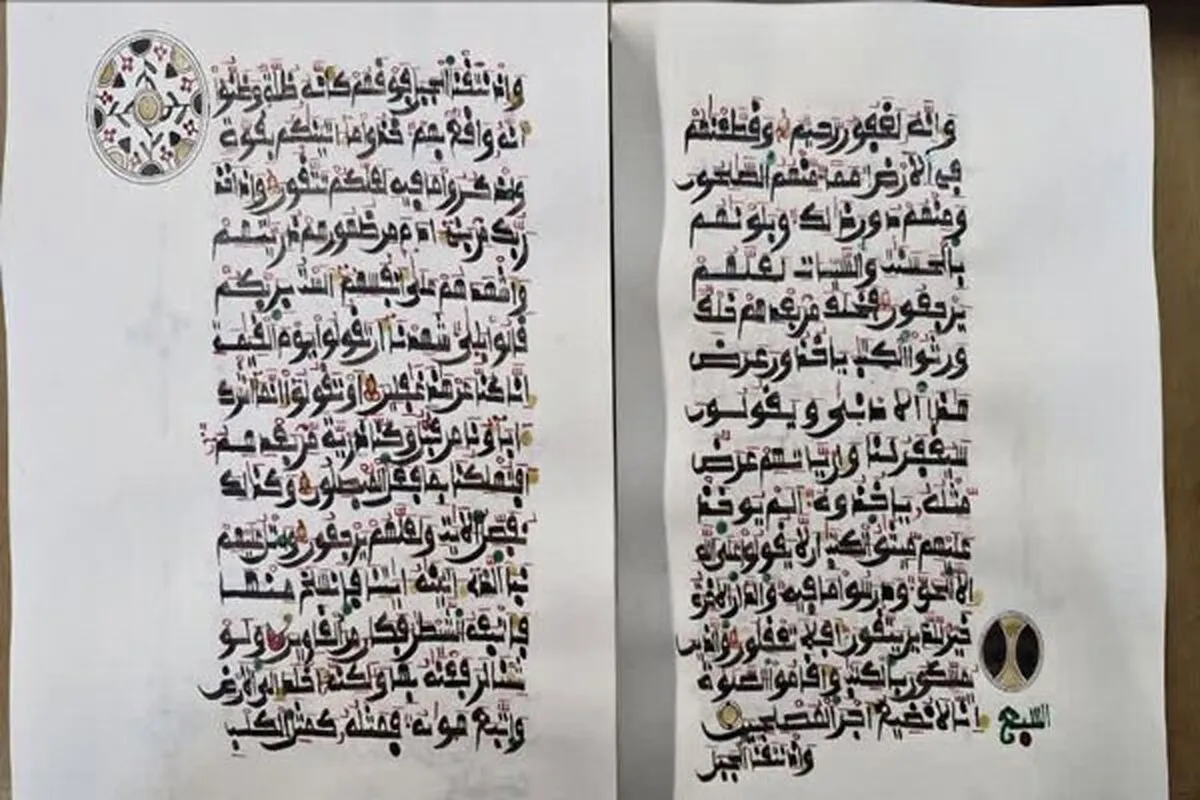 Mfanyaziara Mnigeria  atoa zawadi ya nakala ya Msahafu wa Hati ya Maghribi kwa Imam Ridha AS