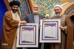 اختتامیه کنگره بازخوانی ابعاد شخصیتی امام علی(ع)