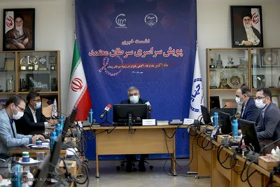نشست خبری پویش سراسری سرطان معتمد