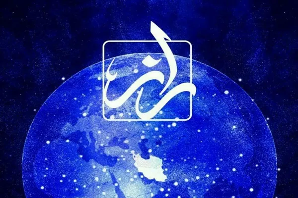 «کرونا و دین» موضوع امشب راز شبکه چهار
